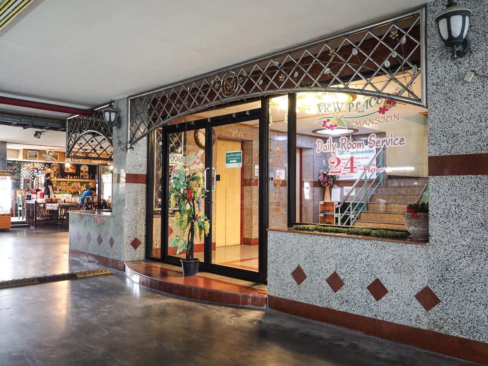 Inn View Place &