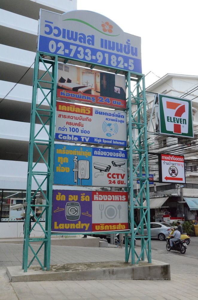 Penginapan Viewplace & Bangkok